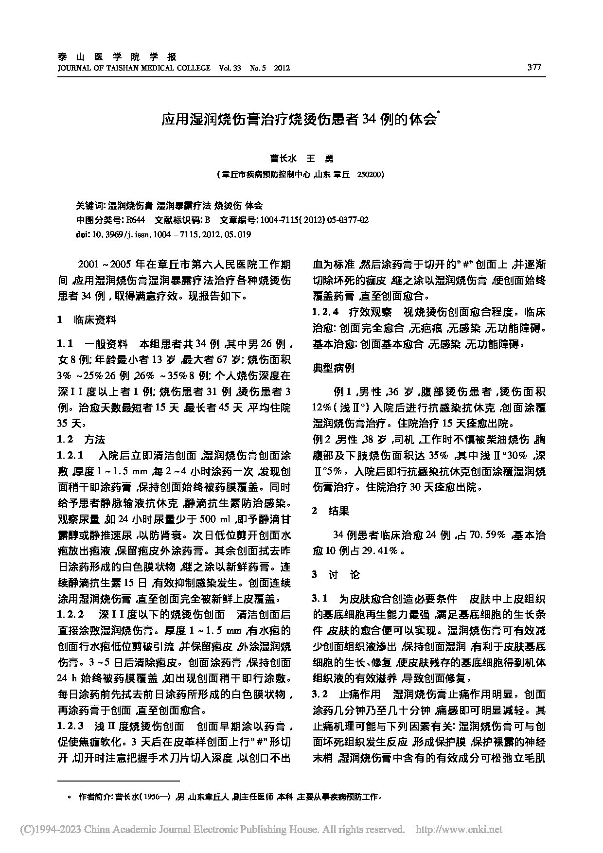 Page 1